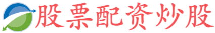 久久牛配资
