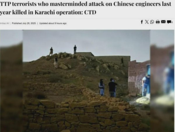 云操盘 这伙武装分子胆大包天，竟敢袭击中国人，罪不可赦，当场击毙