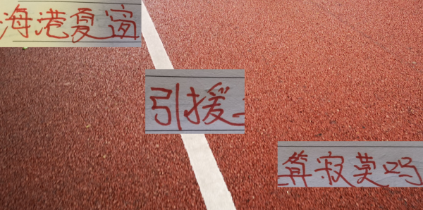 期配宝 夏窗中超引援 感觉海港引援一个寂寞 梅伦多 阿祖能在德比爆发吗