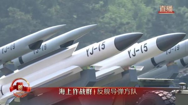 保宇配资 九三阅兵中，网友说像“洗衣机”的武器到底是啥？